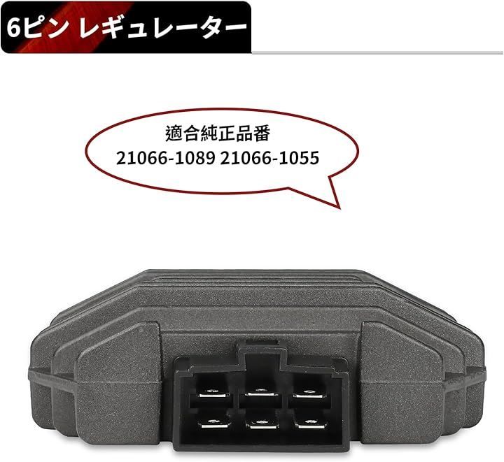 整流器電圧レギュレータ 21066-0768 部品番号 21066-0768 を使用する
