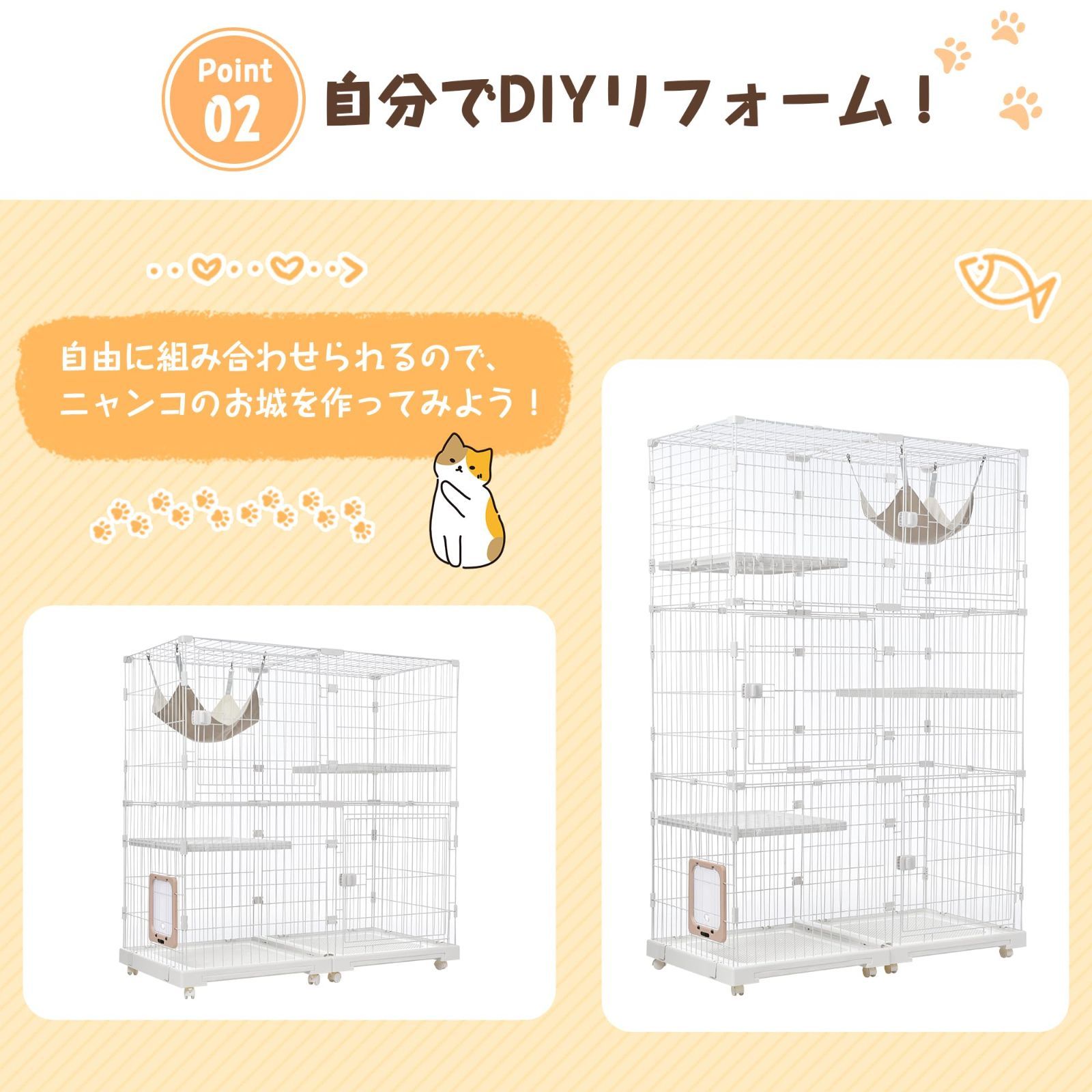 大型