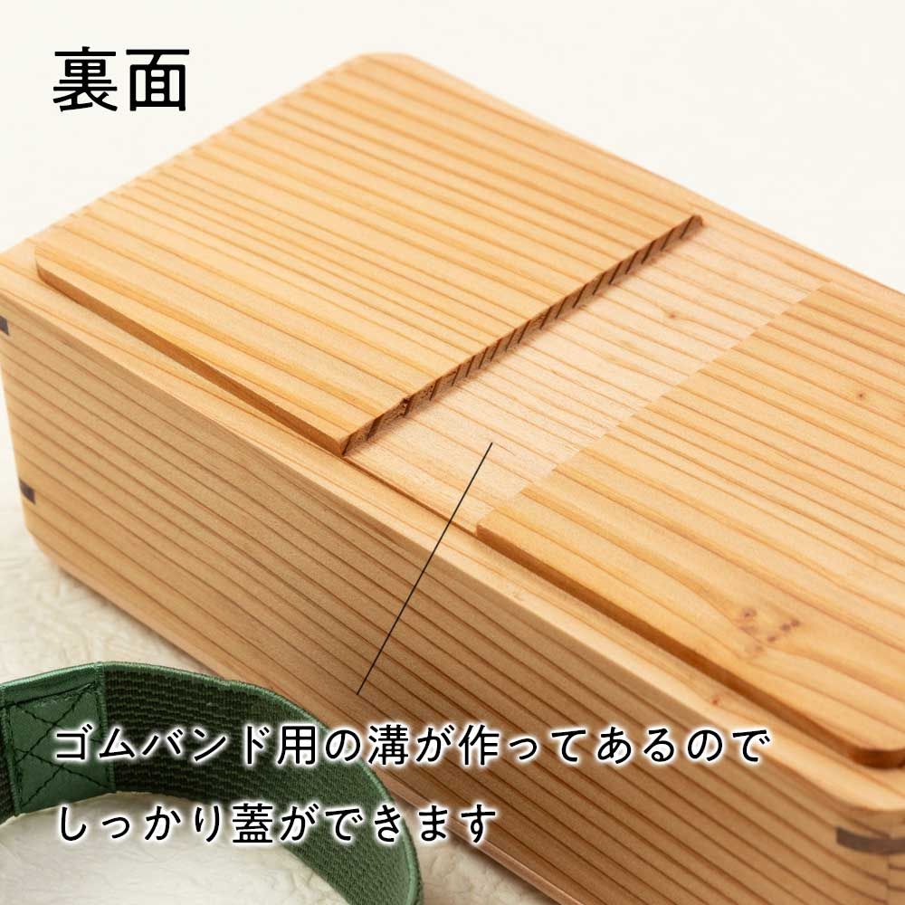 柴田慶信商店 つくし弁当箱 二段被せ蓋 小 （白木 漆 つくし弁当