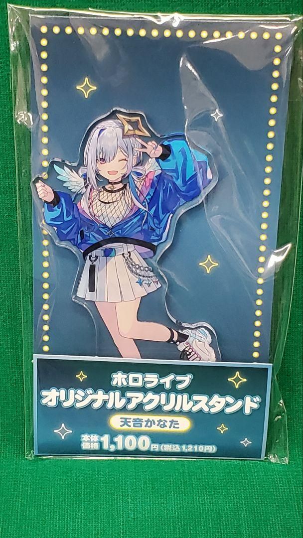 即購入可能⭐︎ホロライブ⭐︎天音かなた⭐︎アクリルスタンド