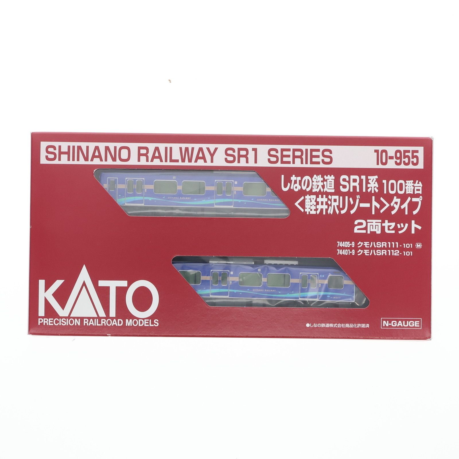 10-955 しなの鉄道 SR1系100番台 「軽井沢リゾート」タイプ 2両セット