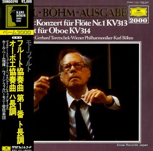 モーツァルト:フルート協奏曲第1番 [CD] モーツァルト：フルート協奏曲 第1番 ト長調 K.313（Fl. ソロ