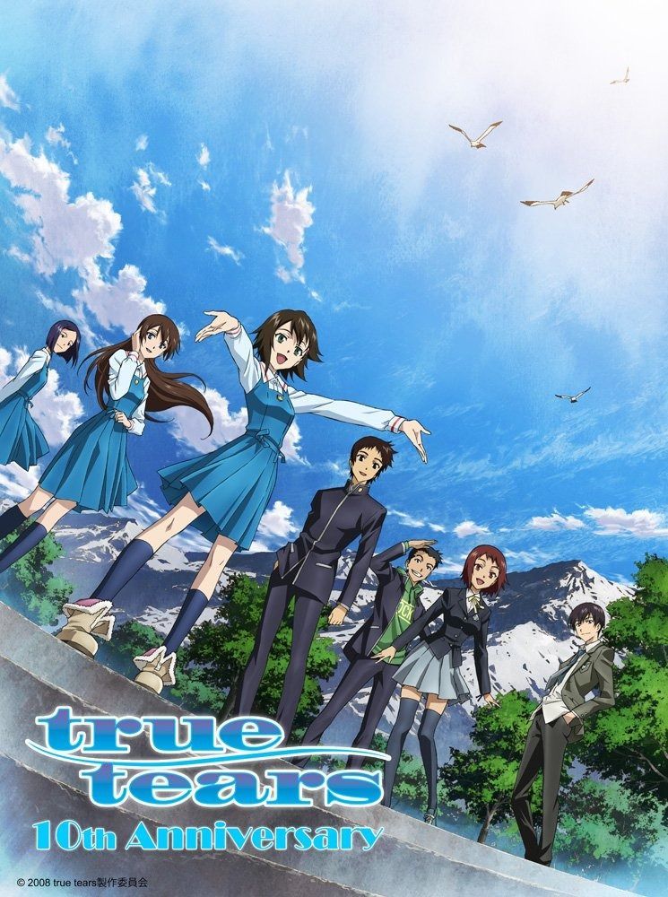 true tears 10周年記念 Blu-ray Box