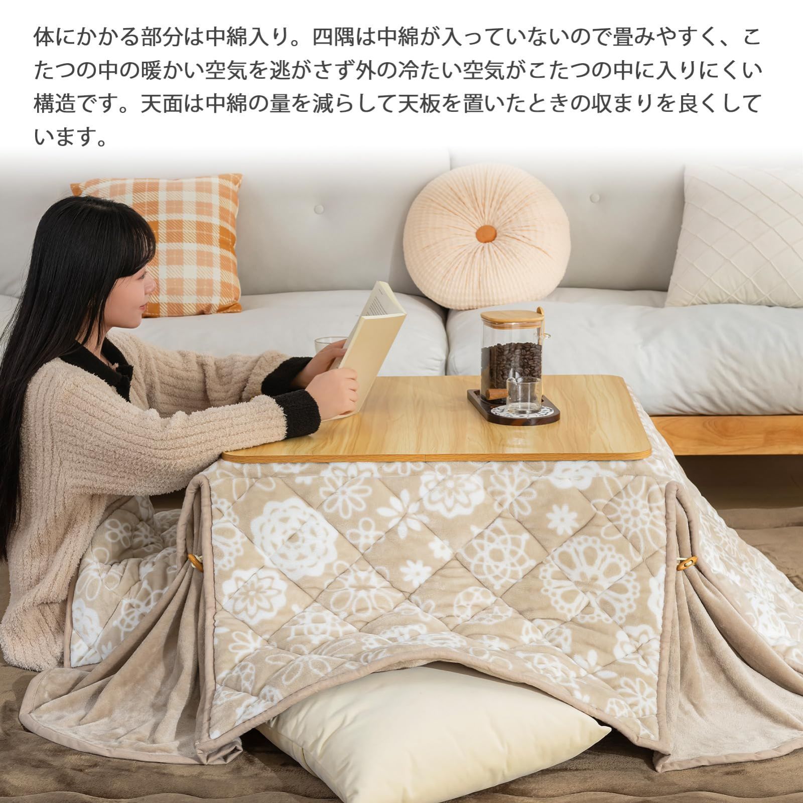 正方形