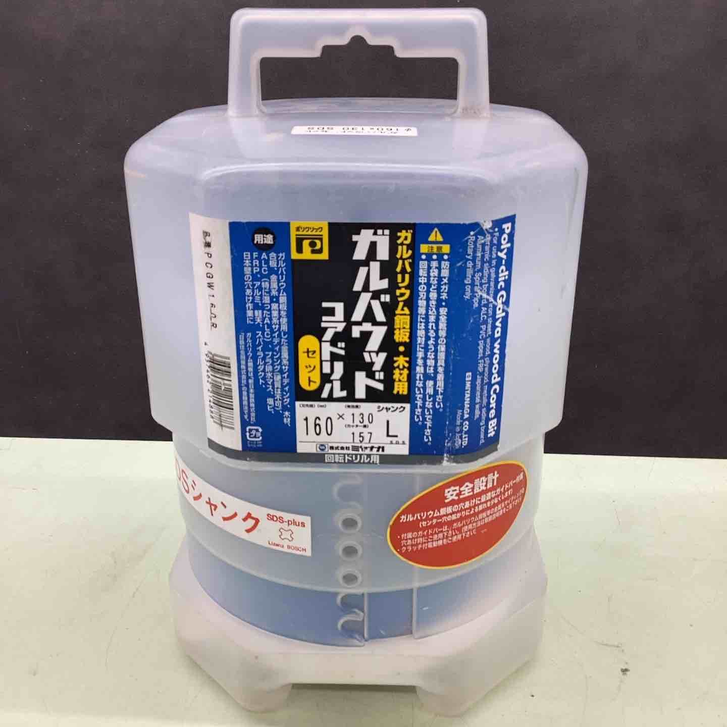SDSセット 160X130