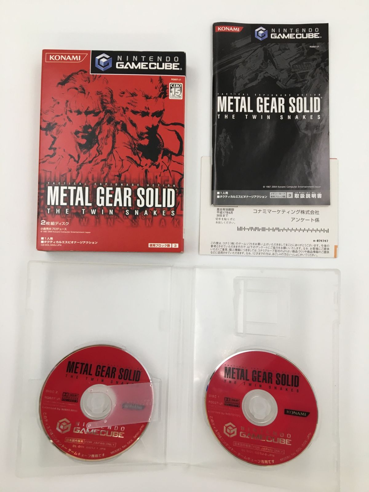 ♪ ゲームキューブ NGCソフト メタルギア ソリッド ザ ツインスネークス 30