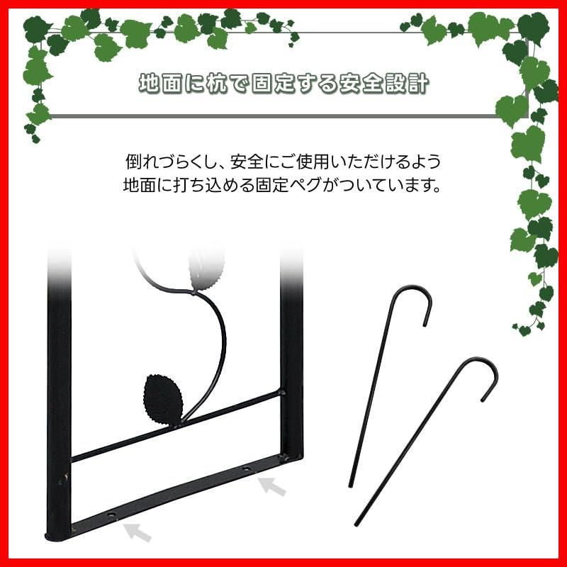 クーポン有 つる性植物 パーゴラ 観賞用 幅90ｘ奥行120ｘ高さ180㎝ パーゴラ小 テラス フルーツ スチール Out ガーデニング リビングアウト Living