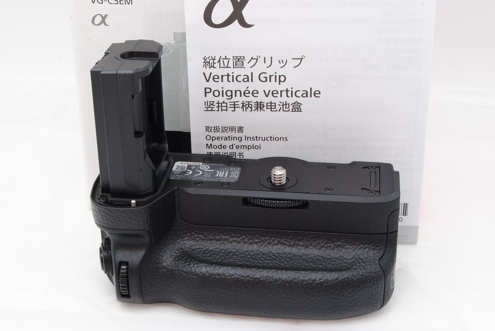 2014 FUJI ROUBAIX AURA ルーベ オーラ 540mm アルミ 軽量 定価97200円 