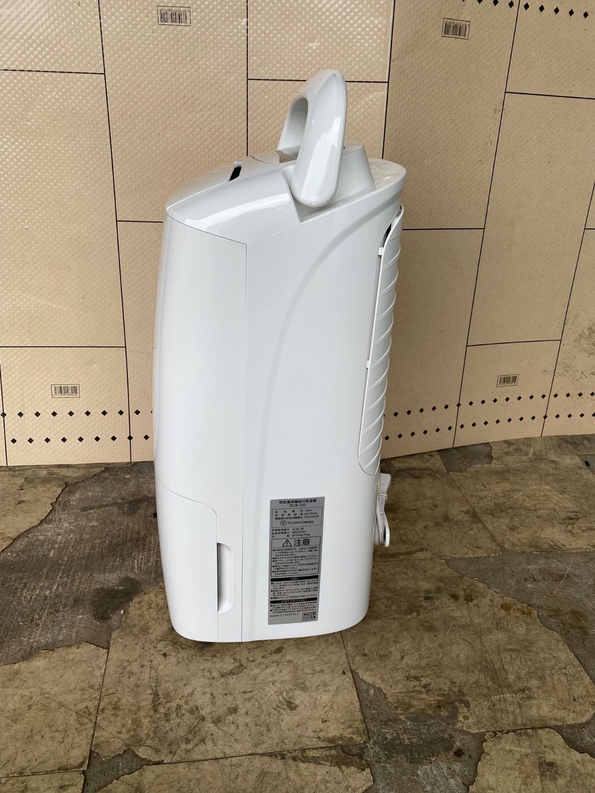 除湿空気清浄機