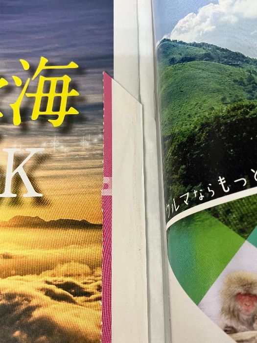 ※付録１部欠品。るるぶ 信州"23 (るるぶ情報版地域) ジェイティビィパブリッシング るるぶ 旅行ガイドブック 編集部