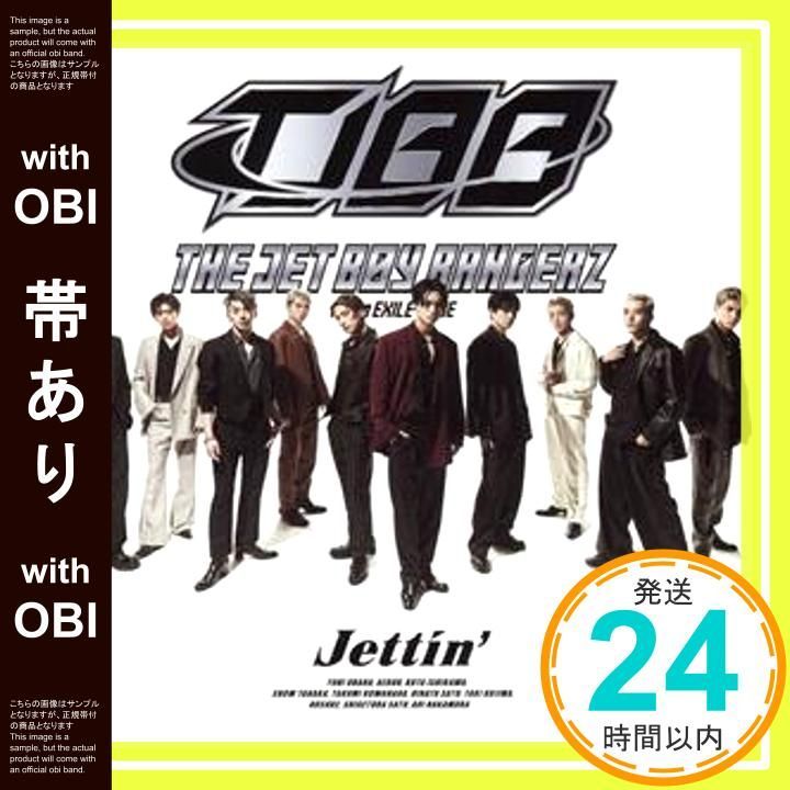 帯あり Jettin 通常盤 CD THE JET BOY BANGERZ from EXILE TRIBE_07