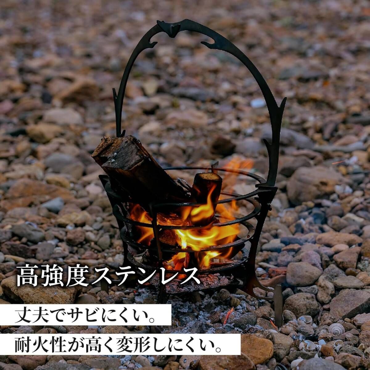 焚き火台 ソロ用 『ろっかく』 （焚き火台 自作 ソロ用『ろっ
