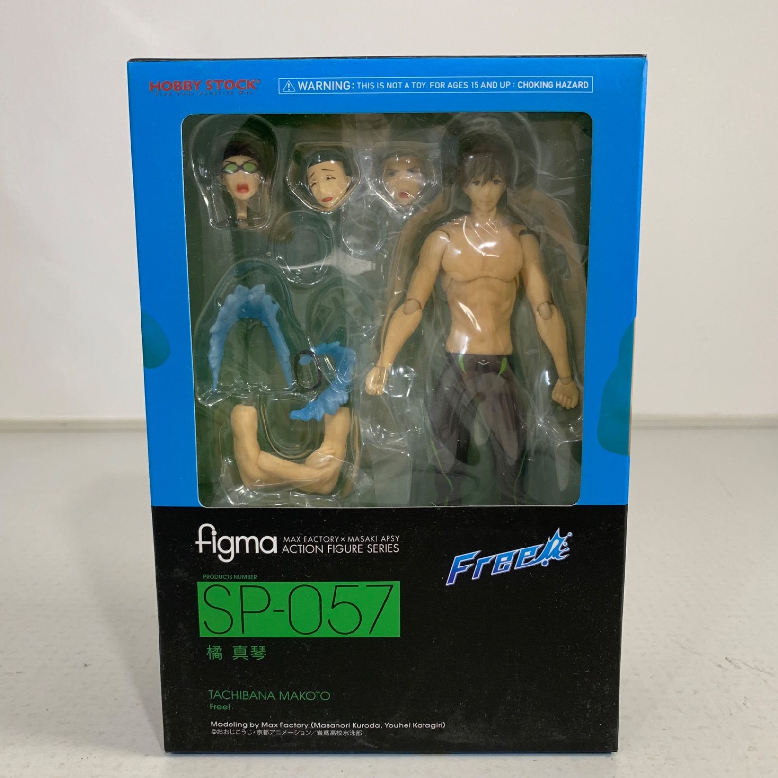figma(フィグマ) SP-057 橘真琴(たちばなまこと) Free!(フリー