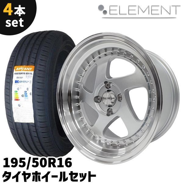 タイヤホイール 4本セット 195/50R16 16インチ 8J +25 4H PCD100 5本スポーク 深リム - メルカリ