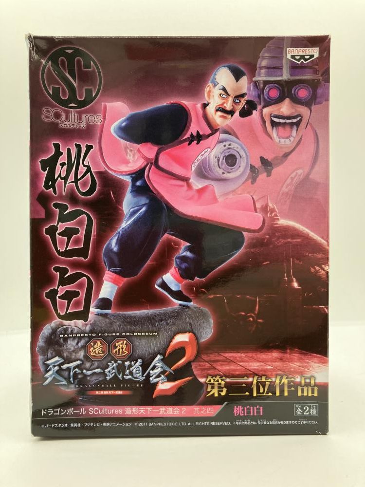 桃白白 フィギュア 造形天下一武道会2 未開封】ドラゴンボール SC