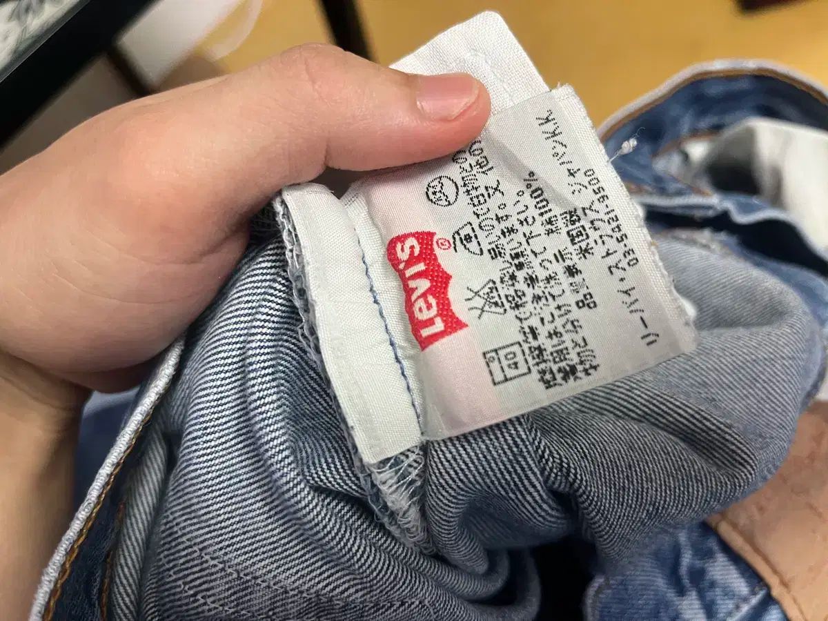made in
