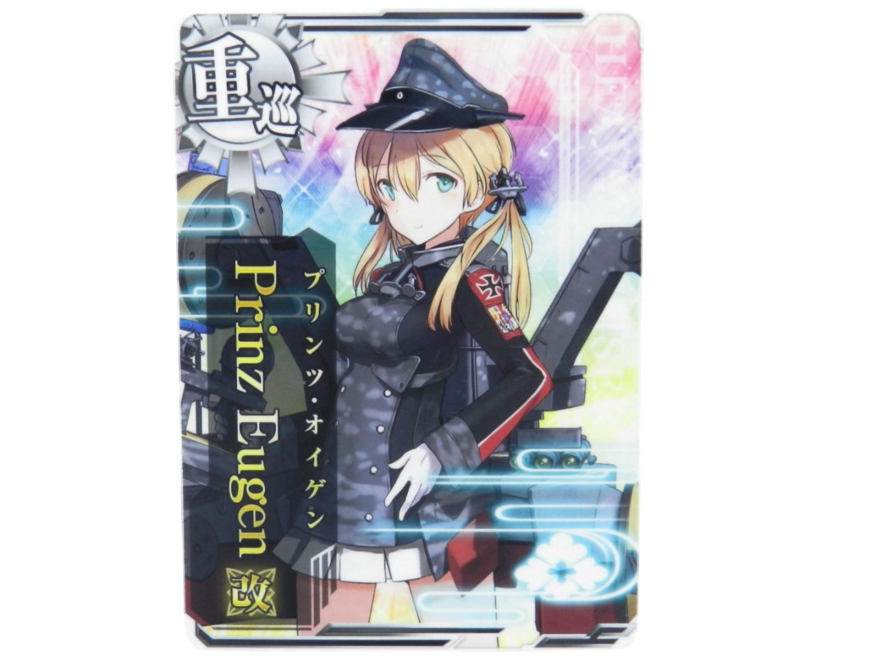 □プリンツ・オイゲン改 Prinz Eugen改 艦これアーケード 中古品