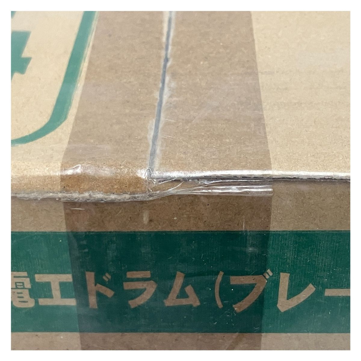 電工ドラム 防雨