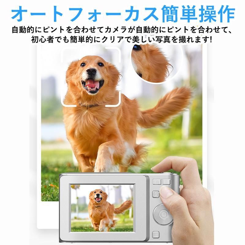 品質保証で、高速配送！ トイカメラ デジタルカメラ キッズカメラ 5000万高画素 子供用カメラ 4K動画撮影 AF 2.4インチ 16倍ズーム タイマー機能 学生