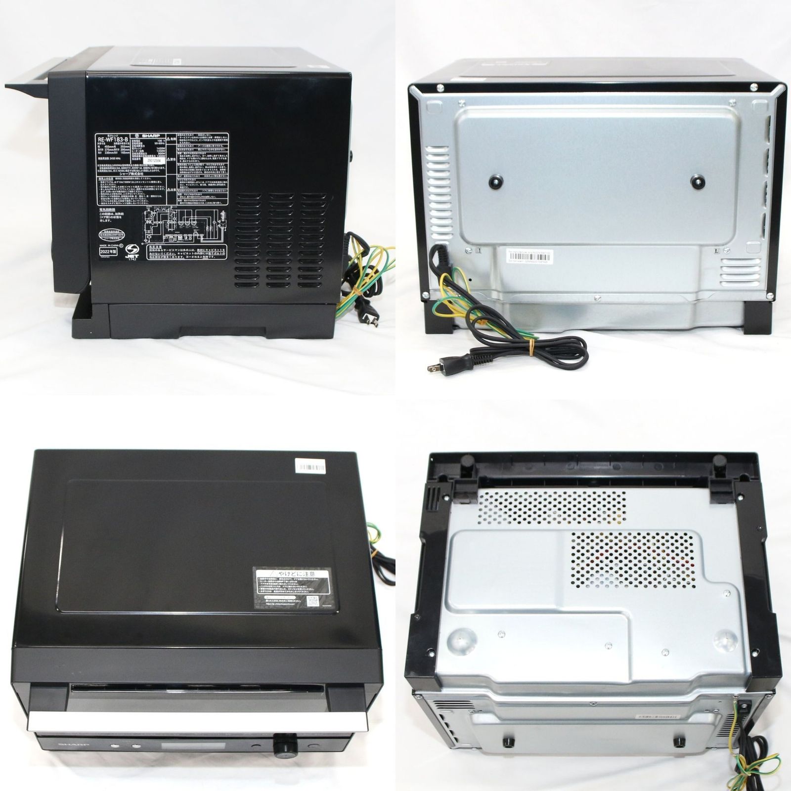 18L シャープ PLAINLY RE-WF183 オーブンレンジ re-wf183-b ブラック 良い B