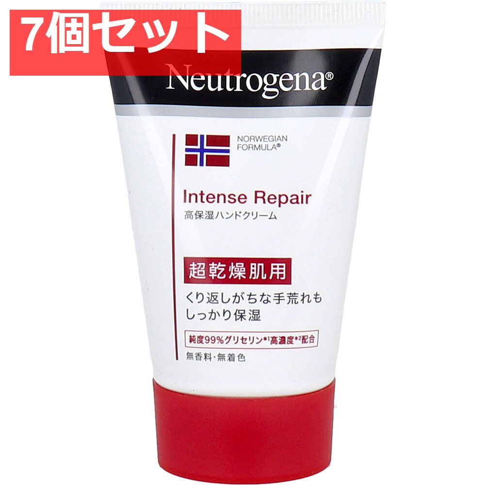 ニュートロジーナ ノルウェーフォーミュラ インテンスリペア ハンドクリーム 50g 7個セット まとめ売り