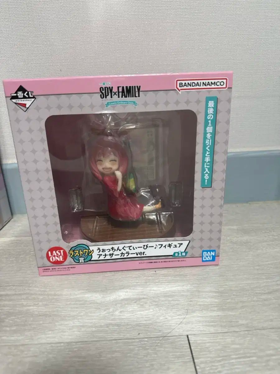 SPY × FAMILY スパイファミリー 賞 フィギュア 別カラー