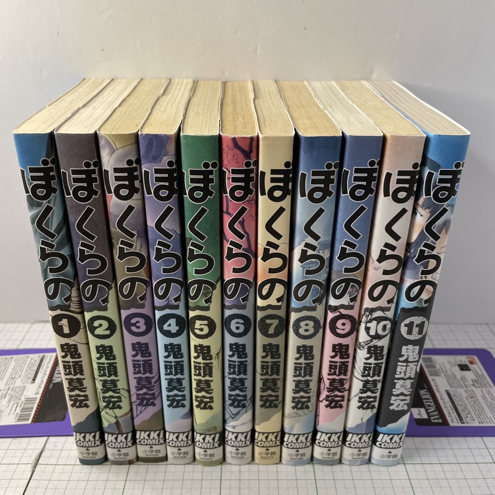 ぼくらの コミック 全11巻完結セット (IKKI COMIX) 【公式通販】