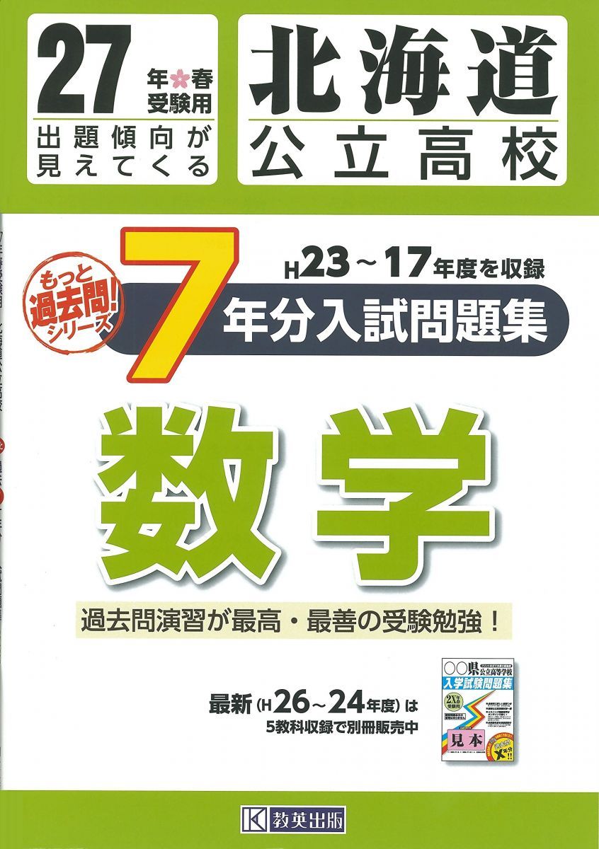 歯科国試ANSWER 2025 全13巻セット117回歯科医師国家試験解説