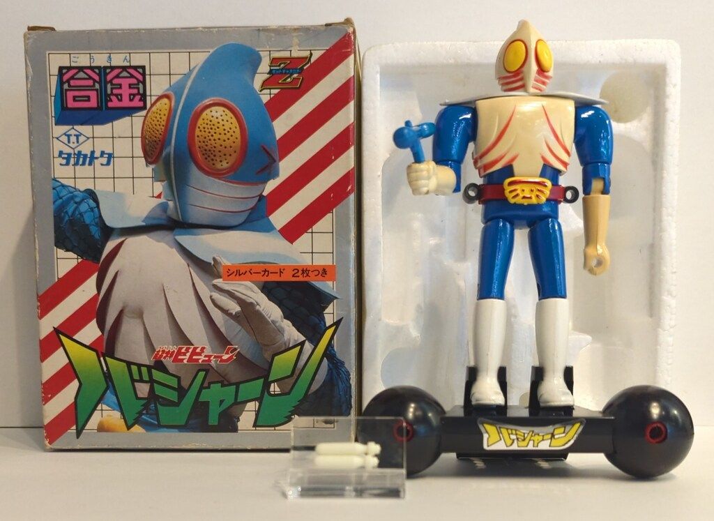 タカトク 合金 超神ビビューン バシャーン