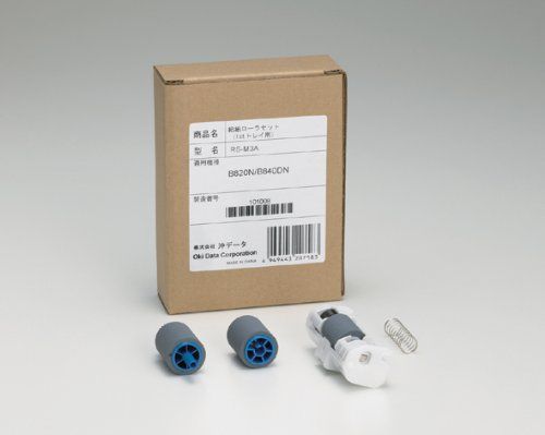 【在庫処分】OKI 給紙ローラセット(1stトレイ用)(B820ｎ/B840dn)RS-M3A