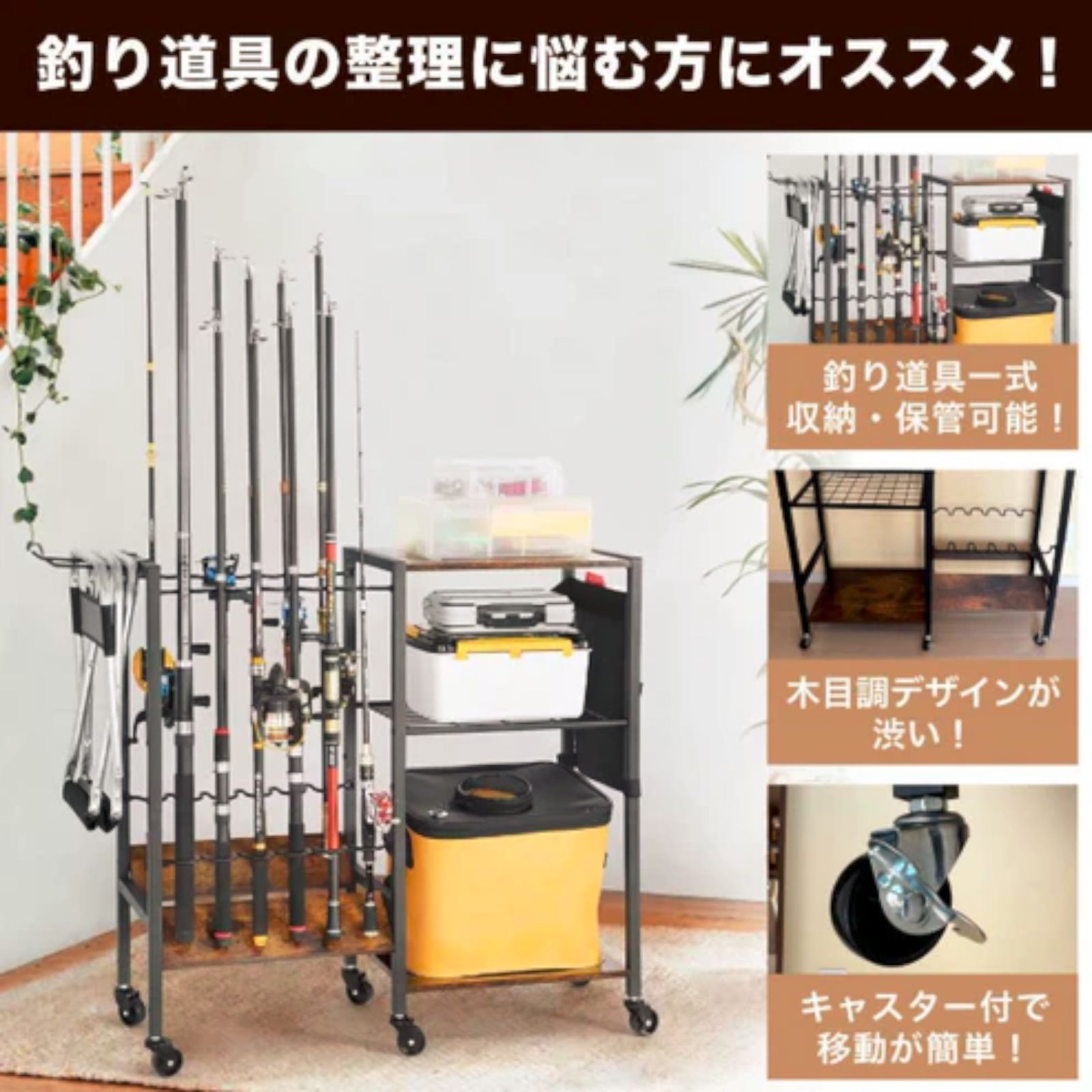 #2292 ロッド スタンド 釣竿立て 道具 整理 ※一部地域離島別途配送料有 2292 ロッドスタンド 釣竿立て 釣り道具 整理 ロッドラック