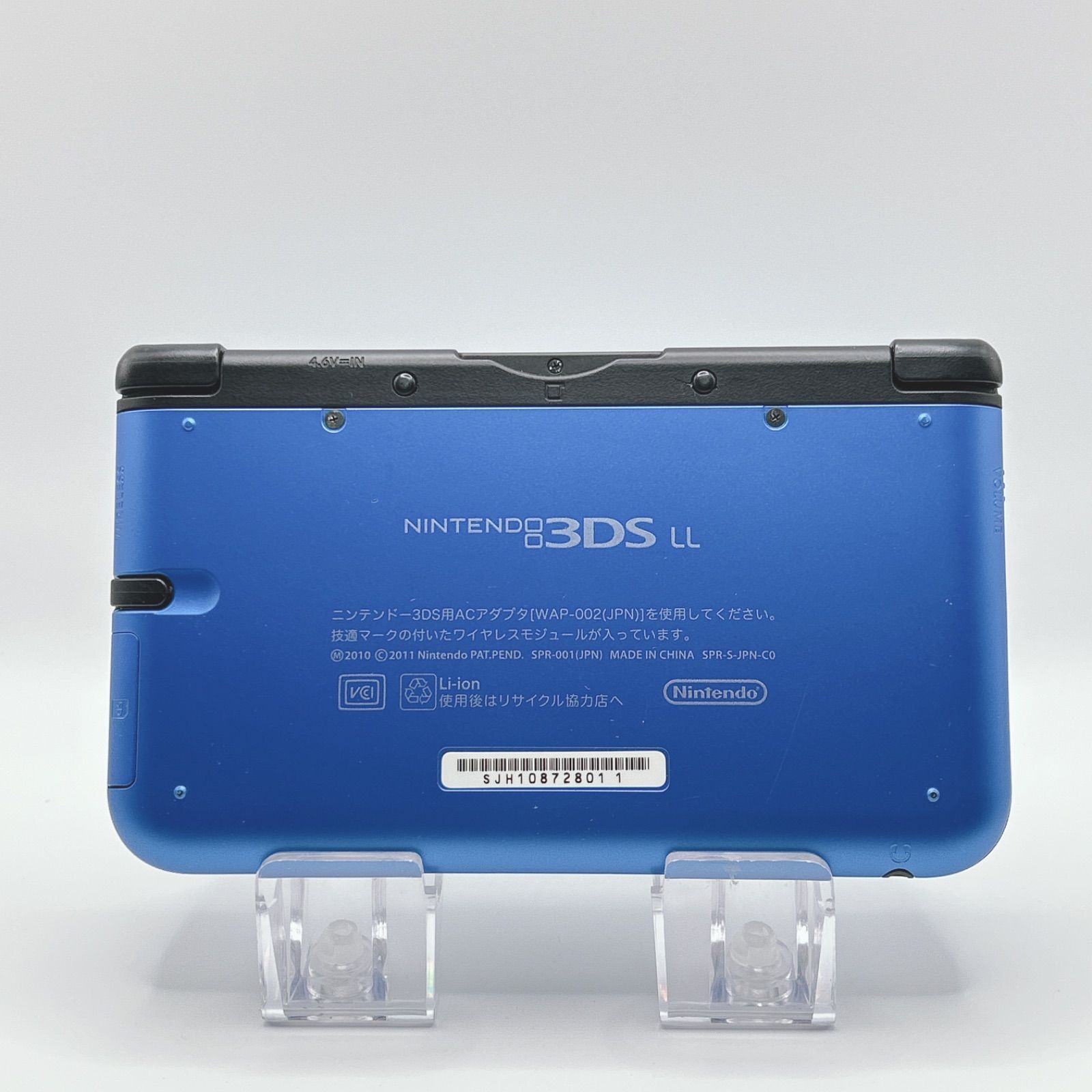 Nintendo 3DSLL