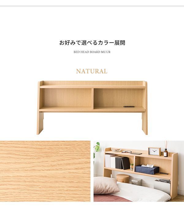 寝室棚 ベッド