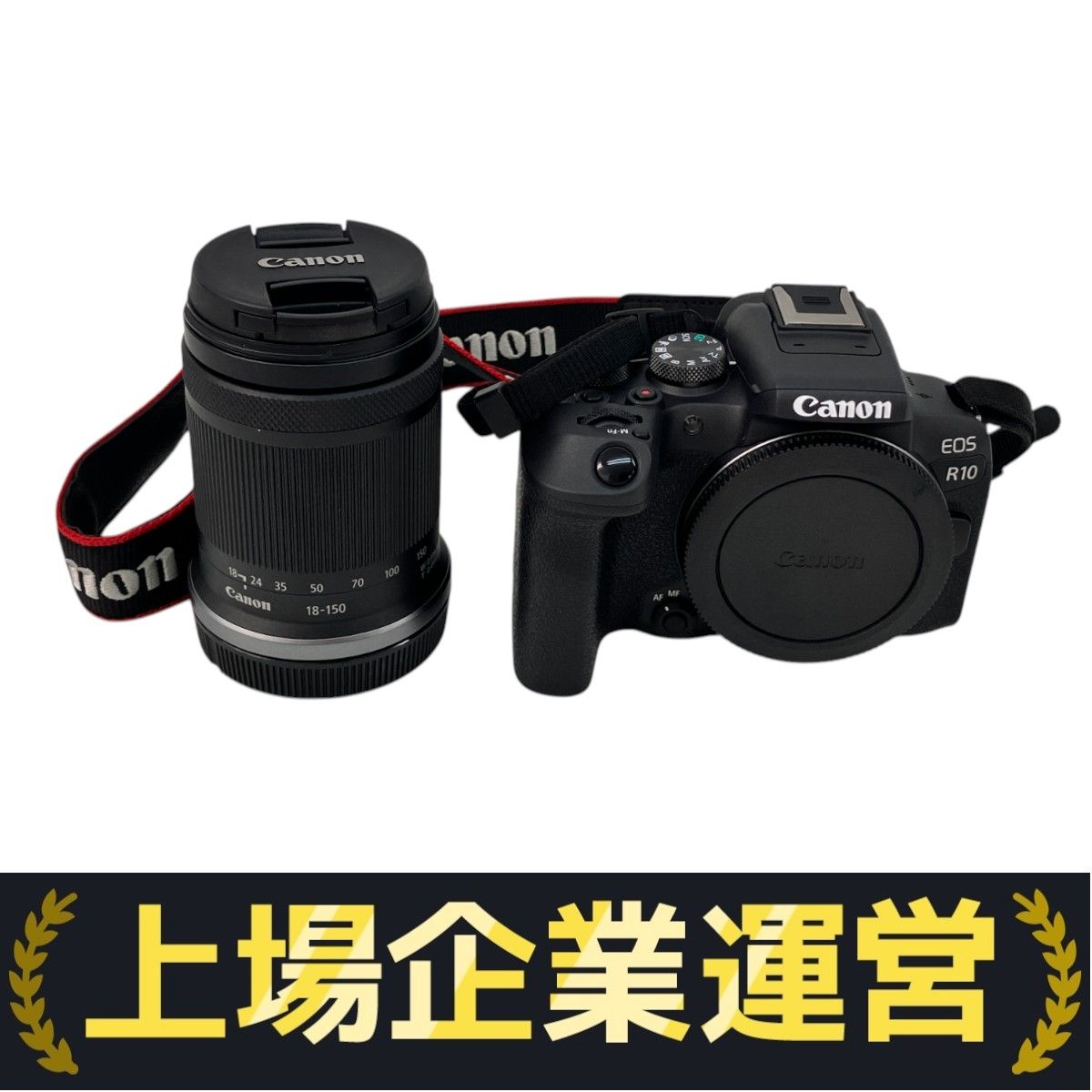 Canon EOS R10 ボディ RF-S 18-150mm F3.5-6.3 IS STM レンズ