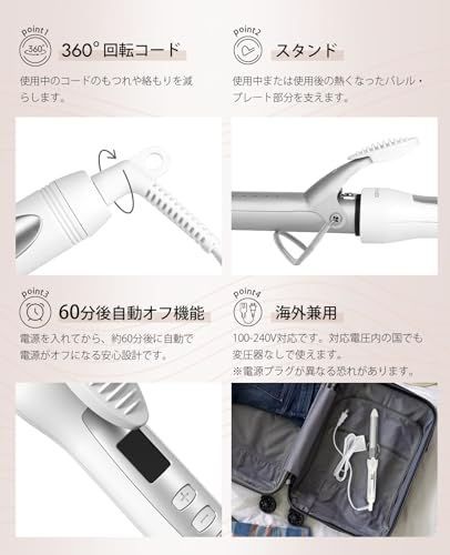 BAYATA コテ 32MM ヘアアイロン カールアイロン シルクプロコテ Amazon | BAYATA コテ 32MM ヘアアイロン カールアイロン シルク