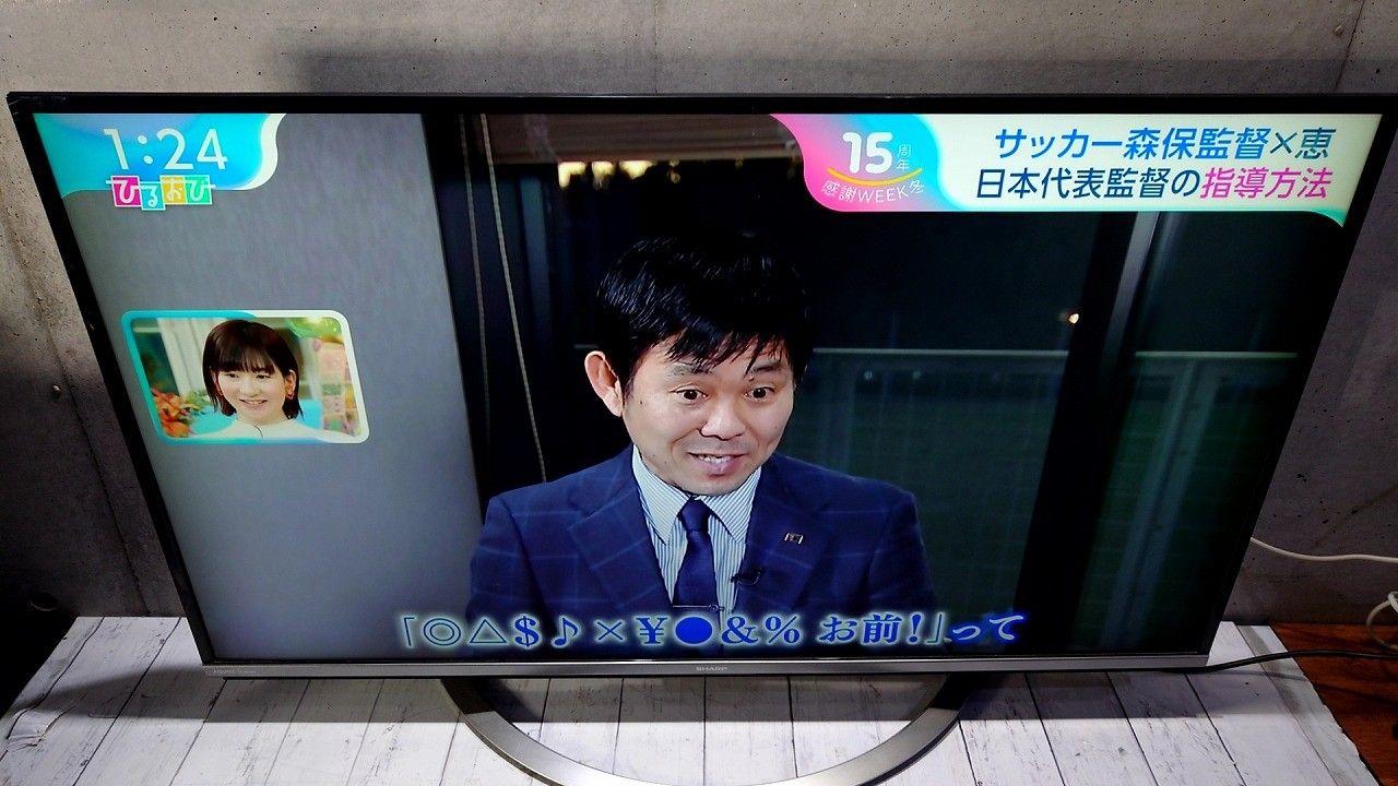 SHARP シャープ 45V型 4K 液晶テレビ AQUOS LC-45US45