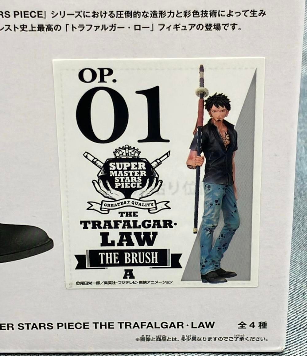 ONE PIECE フィギュア アミューズメント一番くじ SUPER MASTER