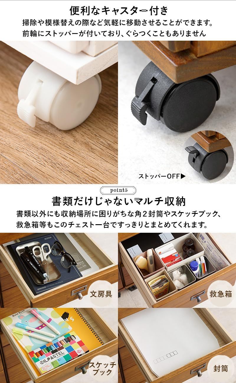 人気商品 萩原 多段チェスト 書類チェスト 書類 棚 B4 引出5段 すぐに使えるほぼ完成品 キャビネット ドキュメント 天然木 ネームプレート付 キャスター付 ブラウン MCH-6470BR WWW_KANDAIZUMI_COM