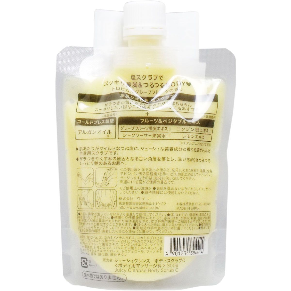 オーラソーマ ビーマーライトペンセット×セカンドバイアルセット