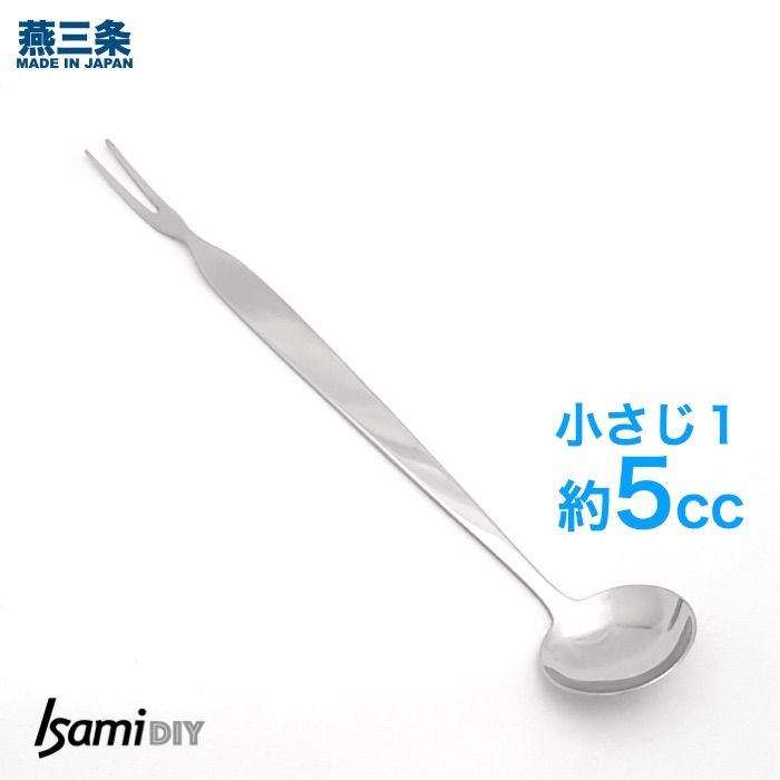 sweet専用ビッグスプーン10/14 デラックス〉イチゴスプーン No.1117-000 | LUCKYWOOD｜ラッキー