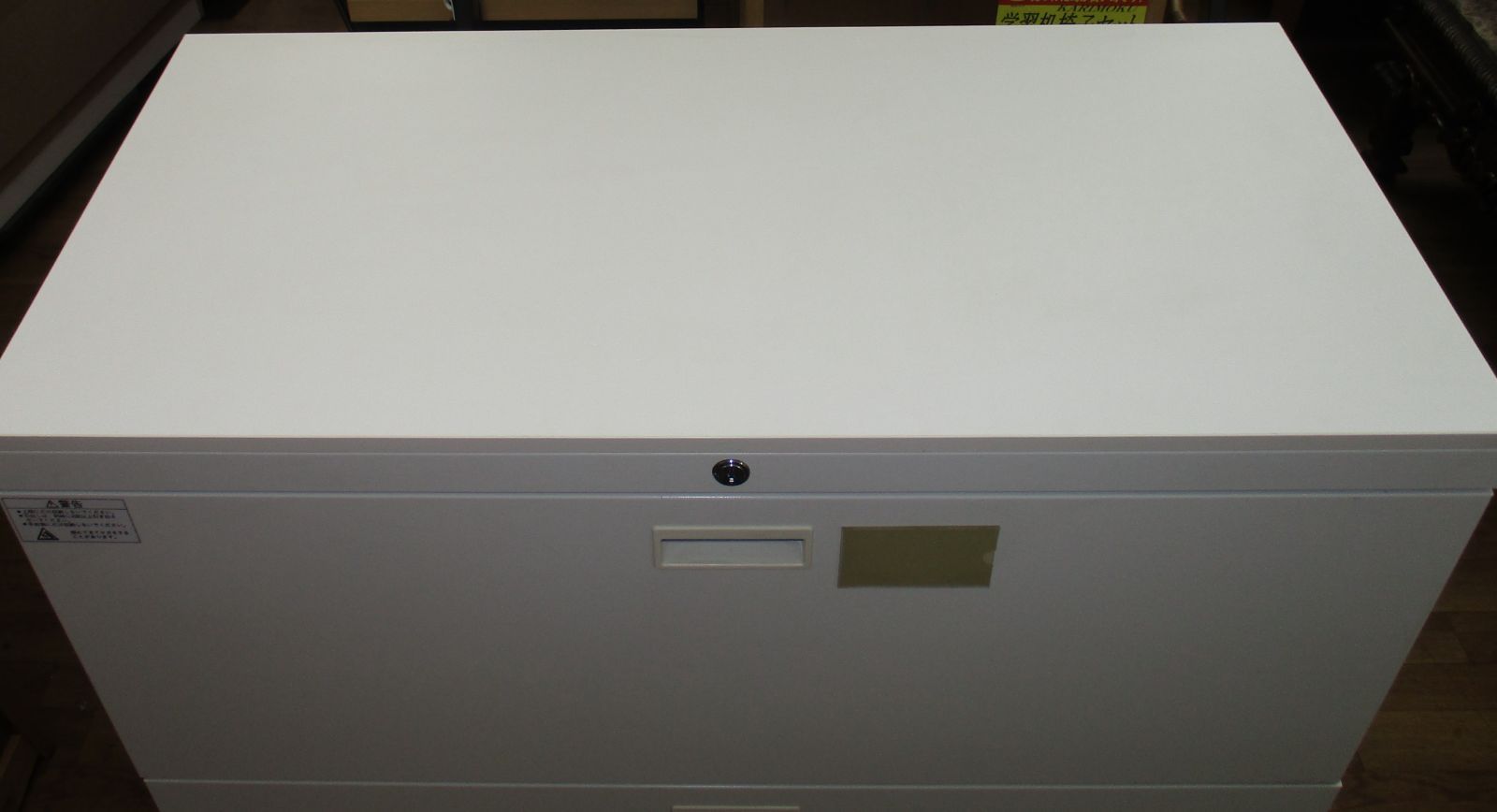 ⭐R658 スチール ラテラルキャビネット 3段引き出し、鍵付き、幅90cm 