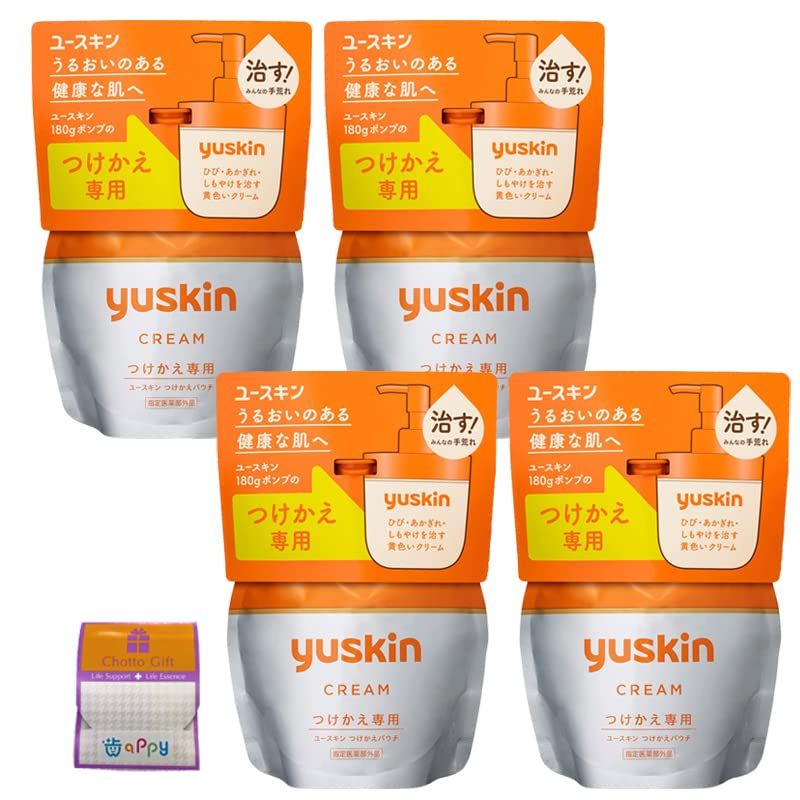 【4個セット】ユースキン クリーム ポンプカートリッジ(つけかえ専用) 180g×4個 ちょっとギフト付 