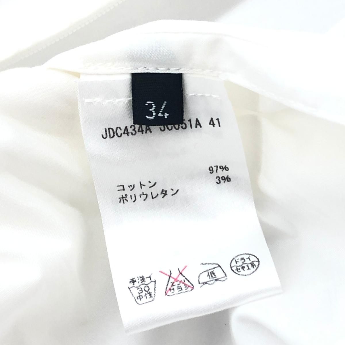 JIL SANDER NAVY ジルサンダーネイビー ワンピース サイズ:34 半袖