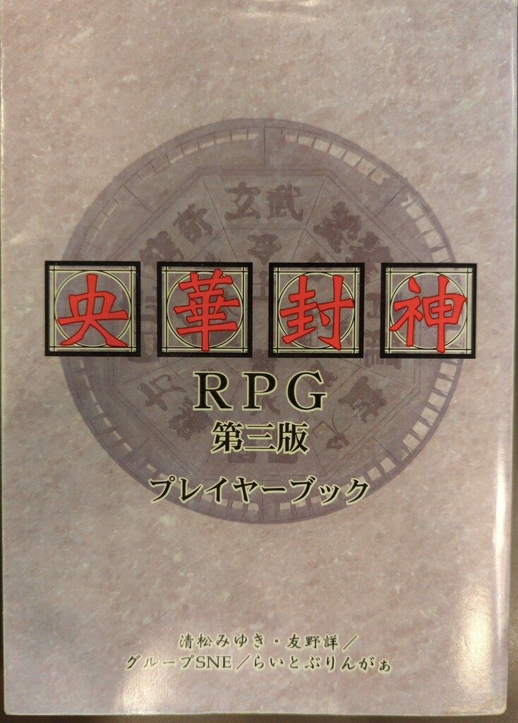 らいとぶりんがぁ