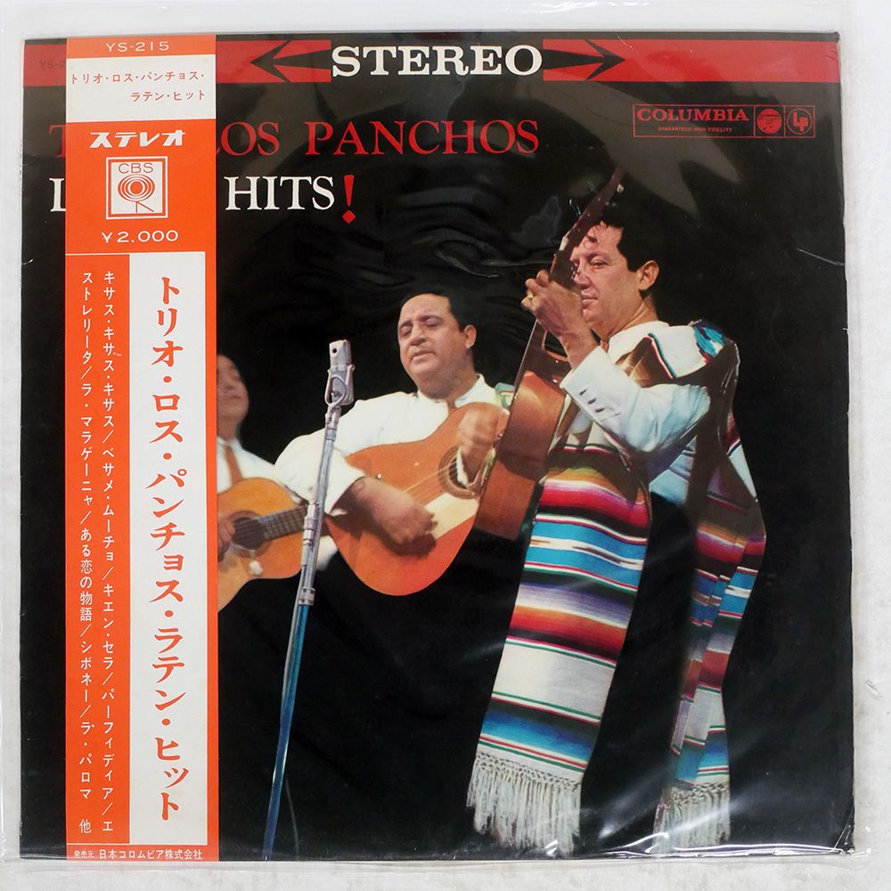 帯付き 国内盤 トリオロスパンチョス/LATIN HITS/COLUMBIA YS215