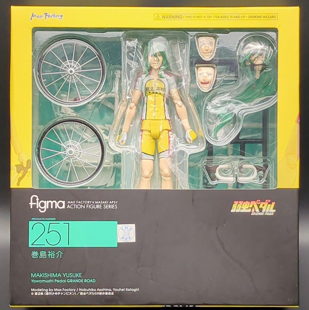 Amazon.co.jp: figma 弱虫ペダル GRANDE ROAD 巻島裕介 ノン