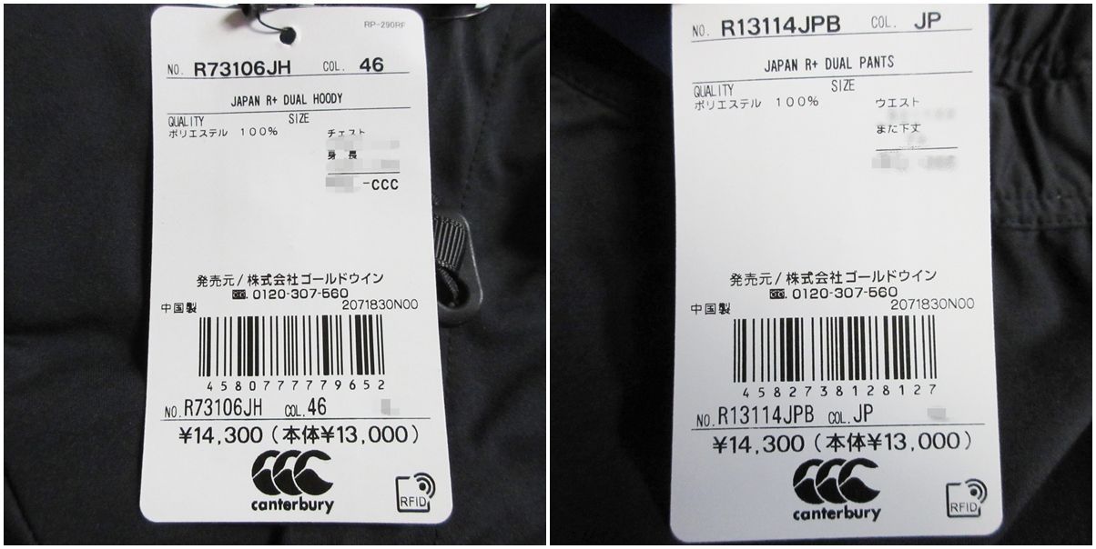 セットアップトレーニング ライトオリーブ