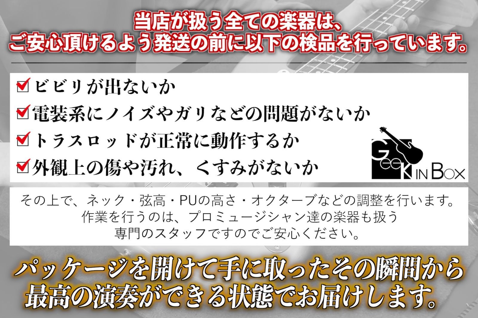 S|S GIB横浜