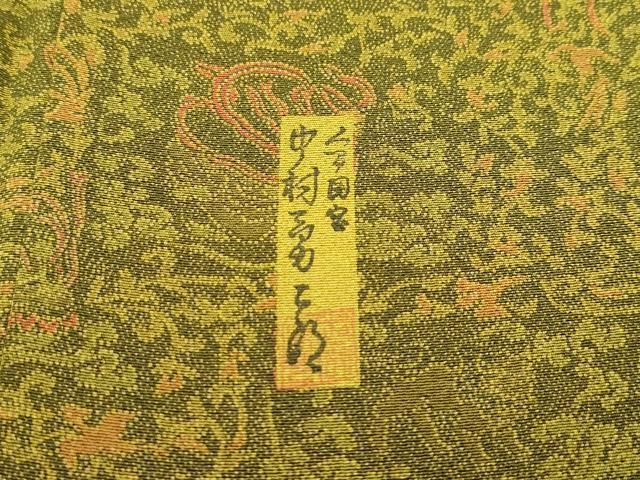 平和屋本店□極上 重要無形文化財 人間国宝 中村勇二郎 江戸小紋 獅子