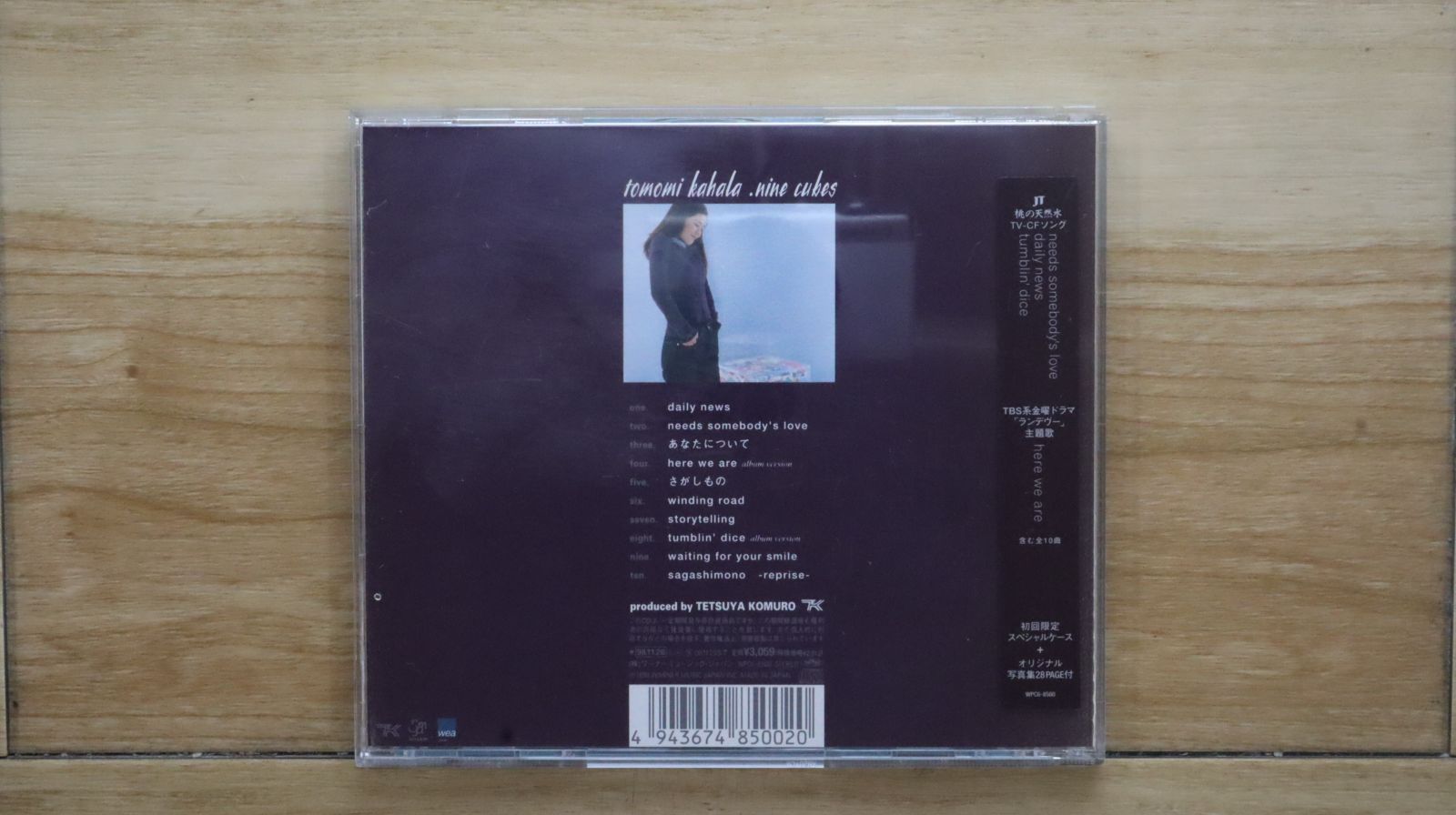 非売品アナログ盤　華原朋美　タケさん 国内盤CD☆華原朋美/Tomomi Kahara□ nine cubes 【WPC68500